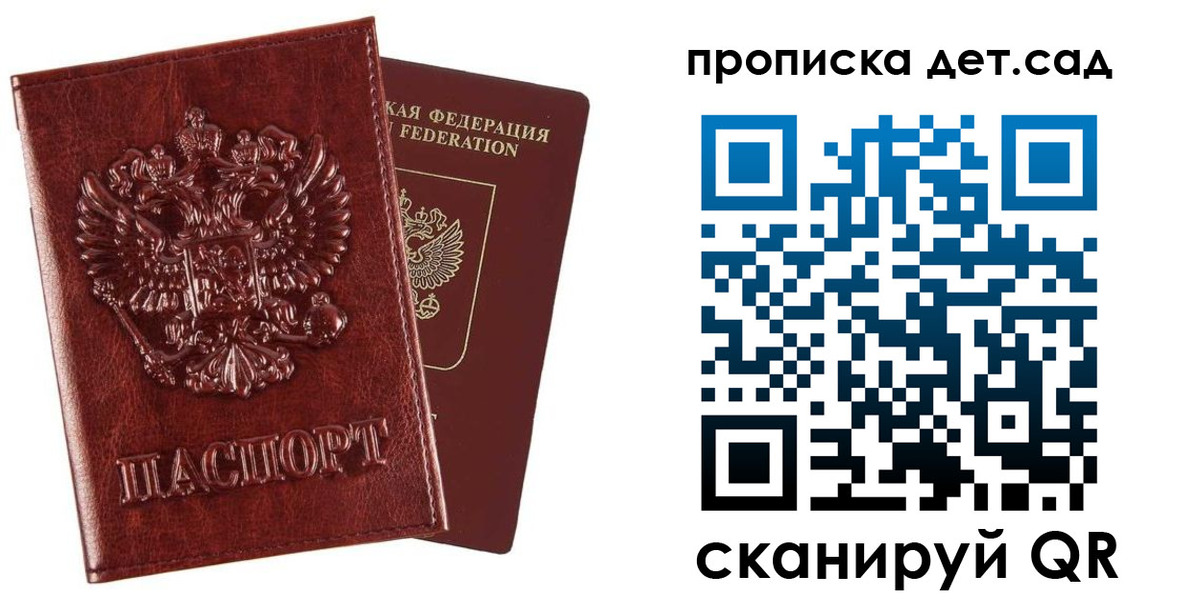 временная регистрация в квартире в Касимове